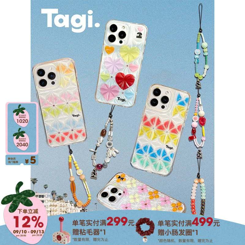 Tagi.冰块钻石透透iPhone手机壳防摔保护套iPhone17/16 pro max图片