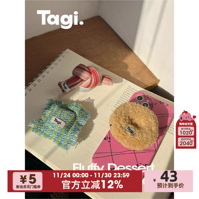 软乎乎甜点砰砰通用手机支架