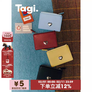 Tagi.奶油鼓鼓爱心金属滴油镶钻卡包零钱包