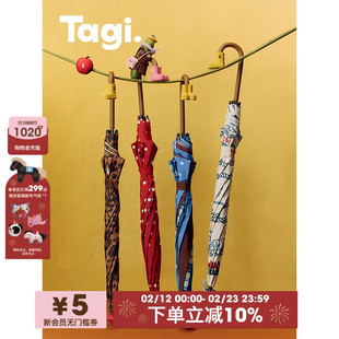 Tagi.《换装游戏》硅胶帽子可挂桌面轻便长柄两用雨伞