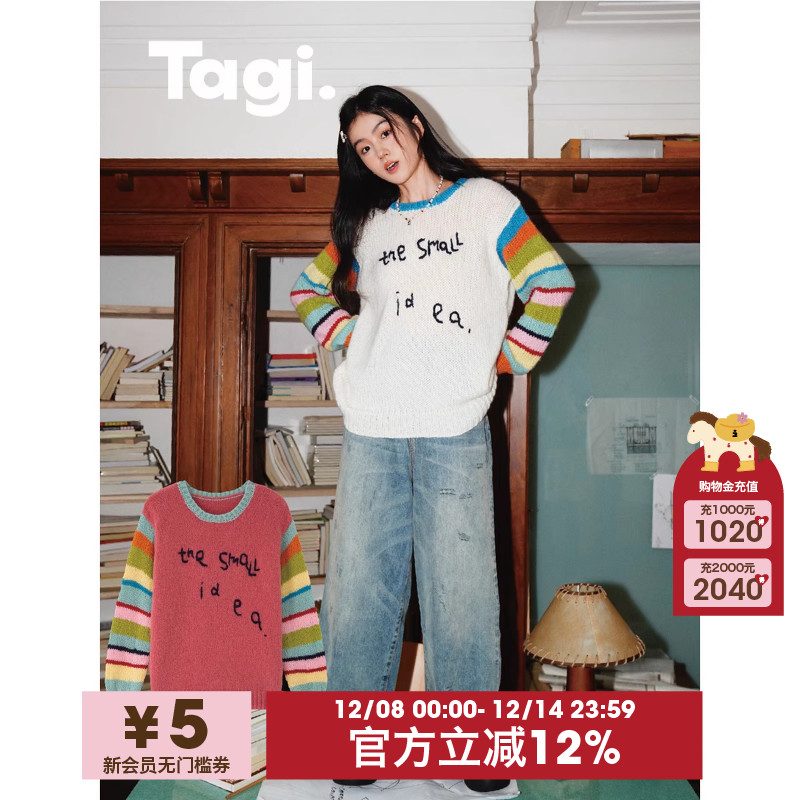 马海羊毛保暖套头毛衣Tagi.