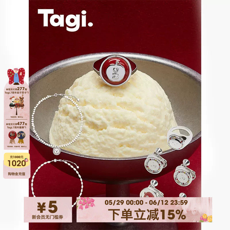 Tagi.金币笑脸苹果彩钻淡水珍珠项链/戒指/耳饰耳夹