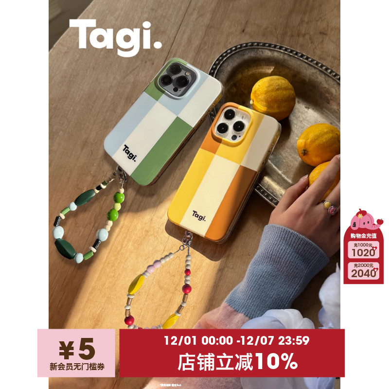 Tagi.积木串串斜挎手机壳