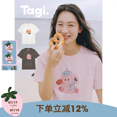 Tagi.《爱丽粉象》泰国短袖T恤