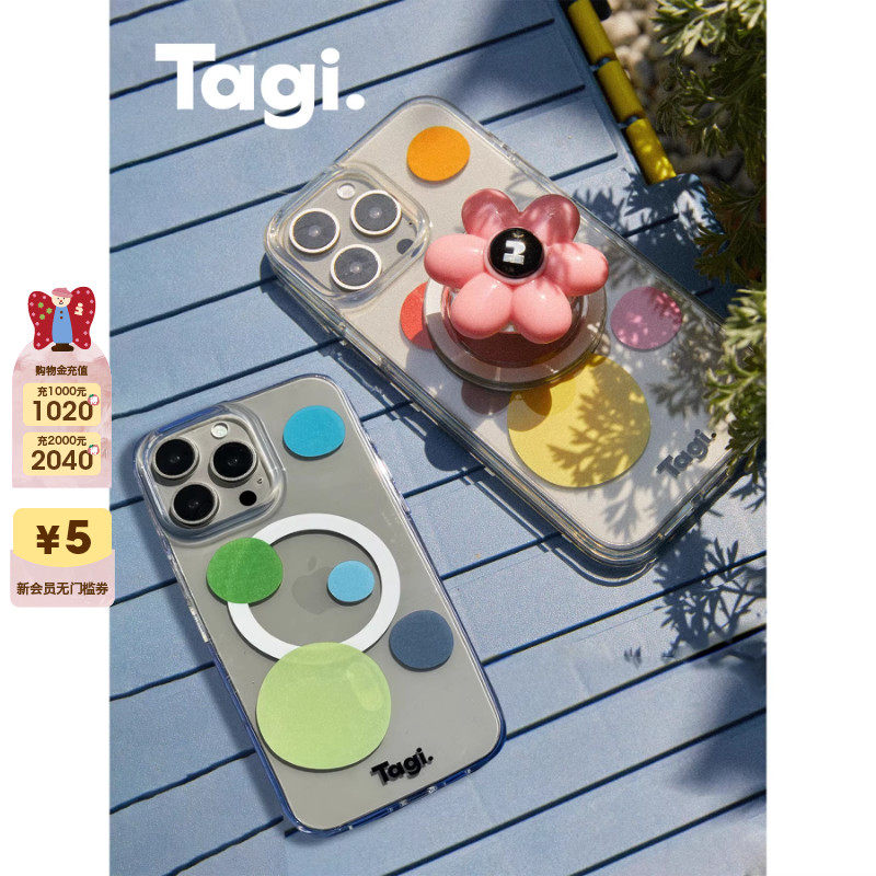 Tagi. 糖果手绘彩色波点彩色透明tpu磁吸iPhone全包手机壳