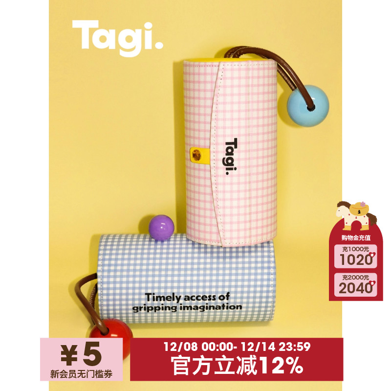 Tagi.想象机灵信号mini首饰盒