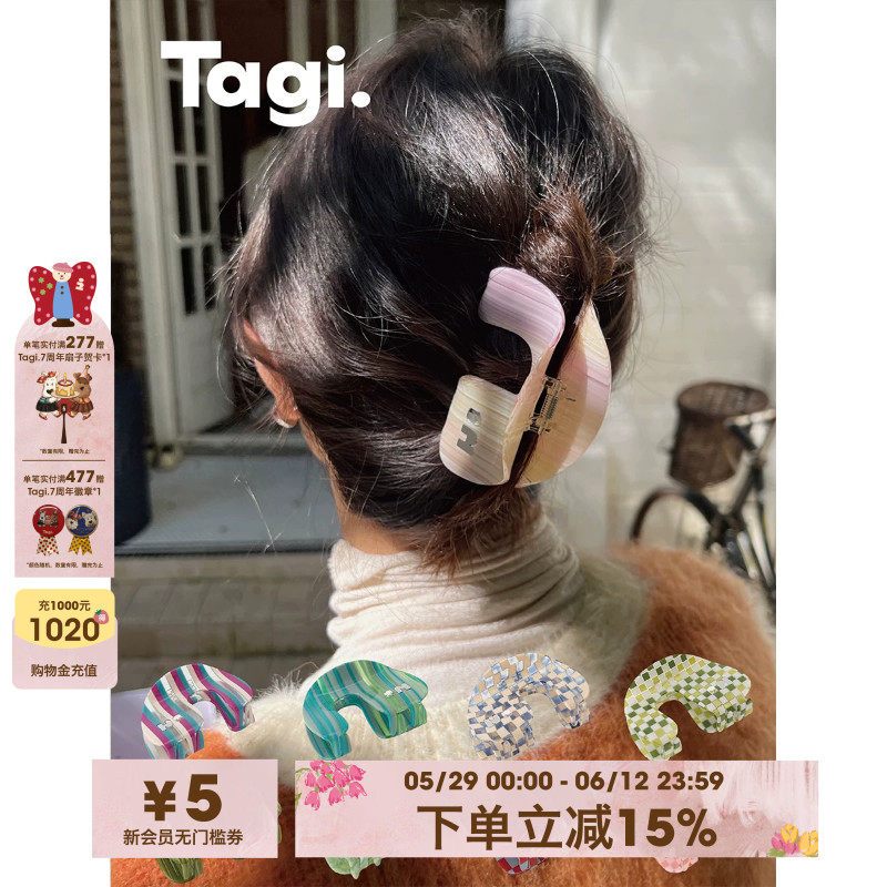 Tagi. Callme肌理宝石发抓鲨鱼醋酸钻石发夹