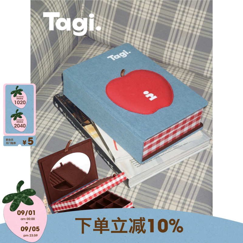 Tagi.大容量收纳布艺搭扣盒图片