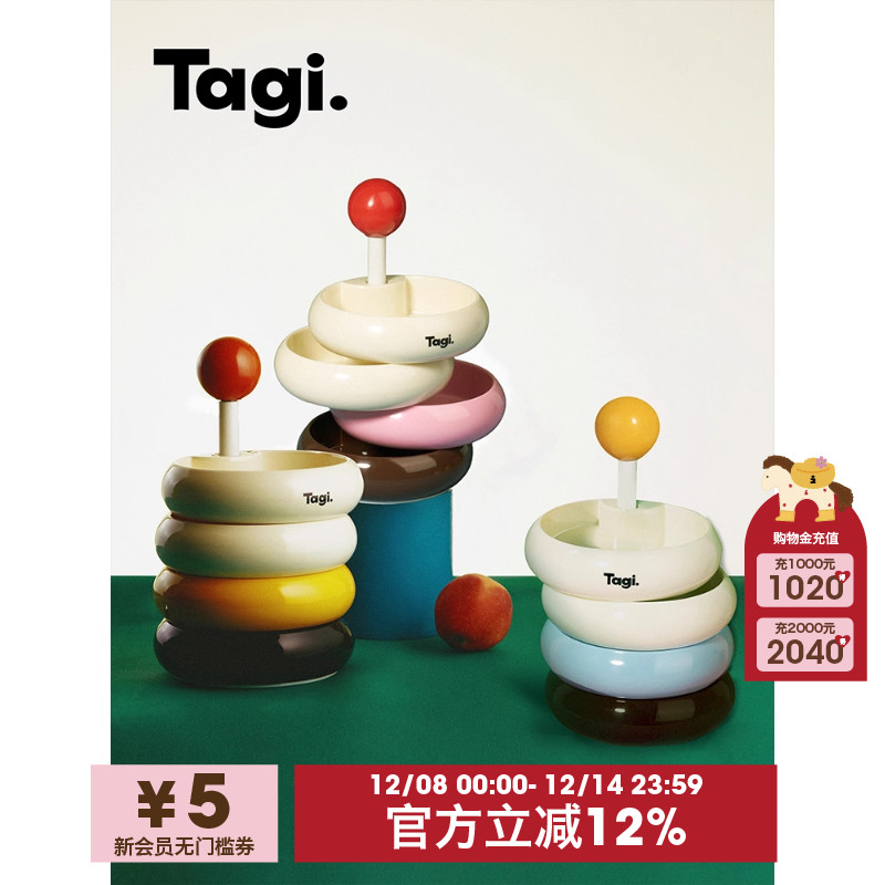 Tagi.项链杂物桌面收纳小众