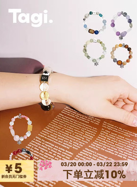 Tagi.串珠配饰礼物手链