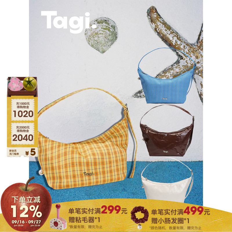 Tagi想象帆船斜挎包单肩包图片
