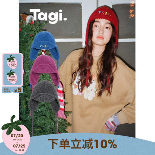Tagi.针织护耳帽飞行毛线帽