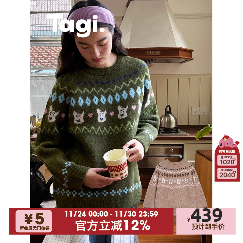 Tagi.花色保暖复古费尔岛毛衣