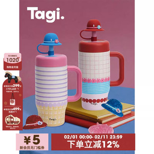Tagi.《换装游戏》大容量吸管保冷杯水杯便携可爱帽子保温杯