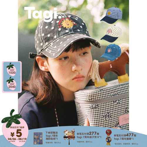 Tagi.可爱运动格子彩色休闲帽子
