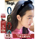 Tagi.丝绒扭角复古真丝头箍丝绒高颅顶多色高级感发箍