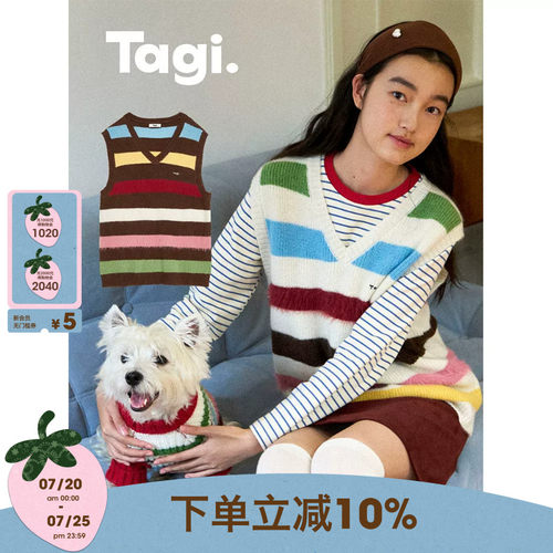 Tagi.宽松针织拉毛马甲背心
