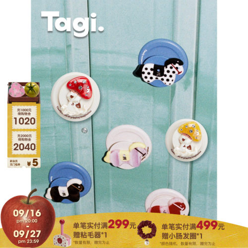 Tagi.醋酸支架磁吸手机支架