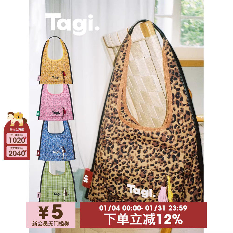 Tagi.hobo边边大容量多色通勤边边单肩包帆布单肩包袋,箱包皮具/热销女包/男包,时尚帆布包,淘宝优惠券,粉丝福利购,淘宝优惠卷