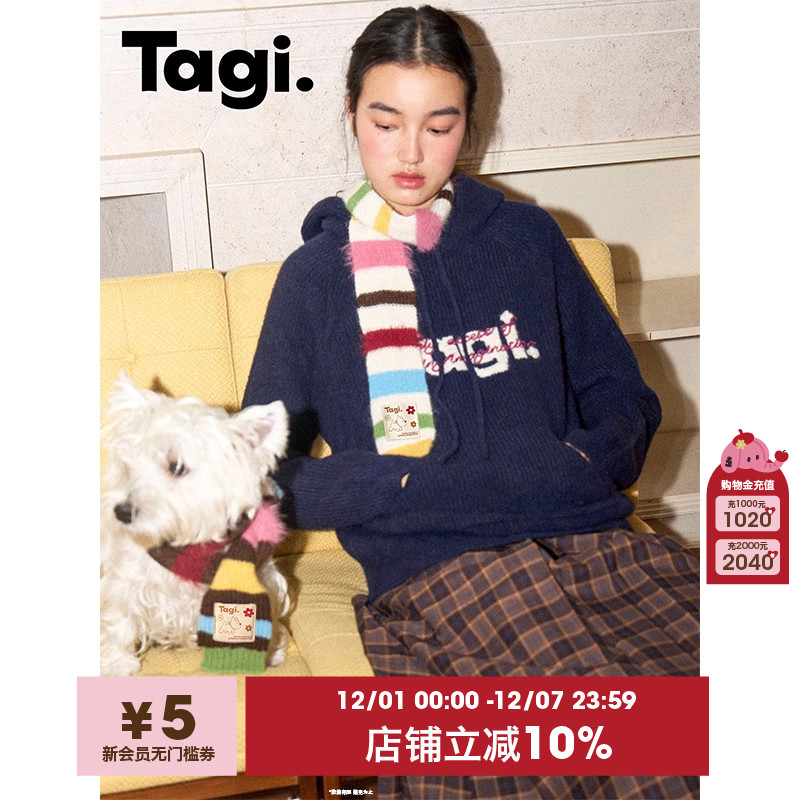 Tagi.保暖可爱人宠共用小围巾