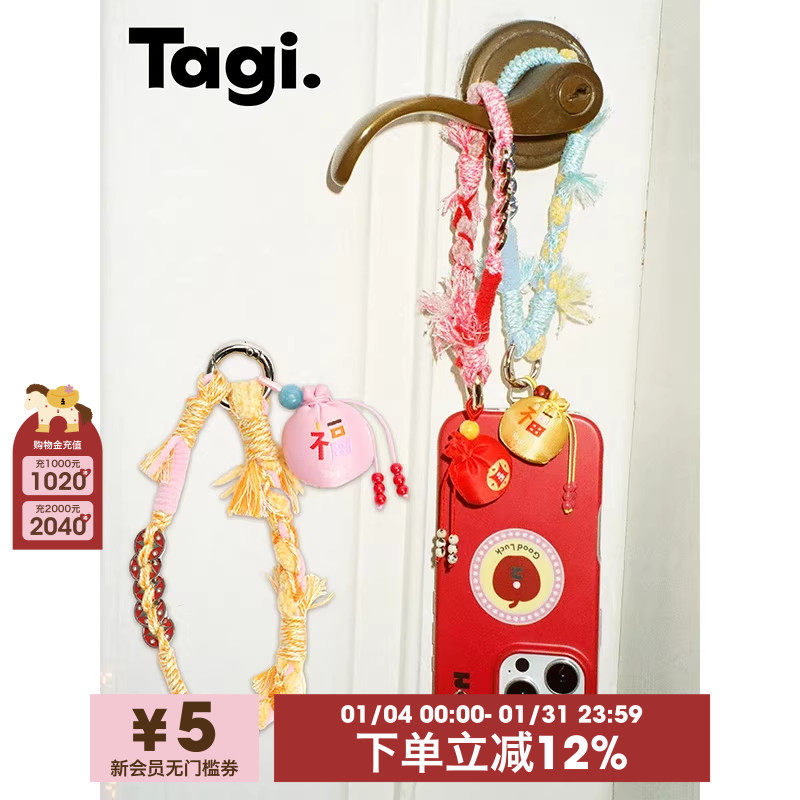 Tagi.《塔皮金币》开心苹安财运金币苹果多色防摔保护壳通用磁吸支架手机壳适用于iPhone17pm/16pm,3C数码配件,手机保护套/壳,淘宝优惠券,粉丝福利购,淘宝优惠卷