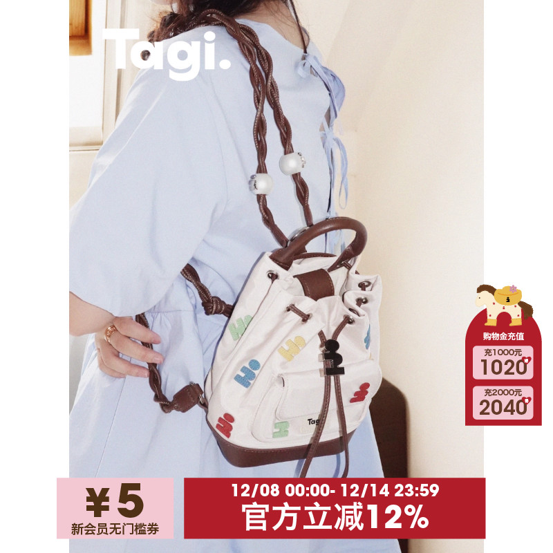 Tagi.Mini画家双肩包