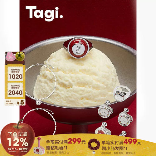 Tagi.金币珍珠项链/戒指/耳饰