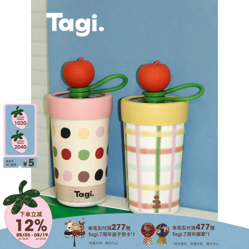 Tagi. 《i》想象苹果保温杯大容量杯子吸管不锈钢保冷杯吸管水杯