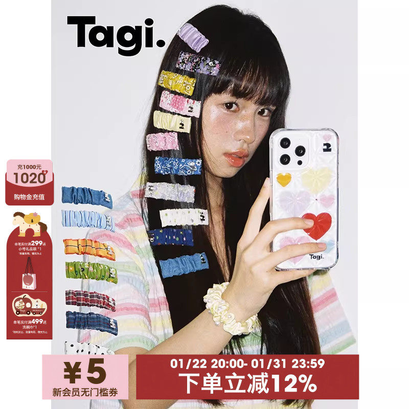Tagi.《i》想象布艺百搭侧边夹褶皱发饰复古发夹刘海夹头饰发卡,饰品/流行首饰/时尚饰品新,发饰,淘宝优惠券,粉丝福利购,淘宝优惠卷