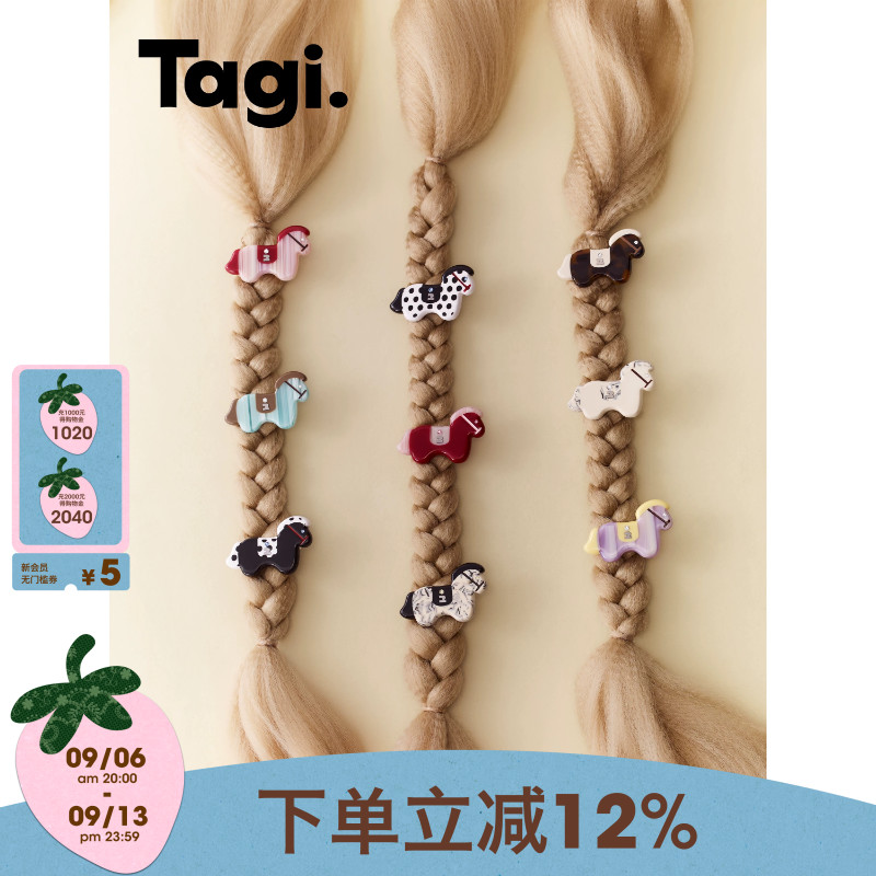 Tagi.刘海夹边夹发卡发饰图片