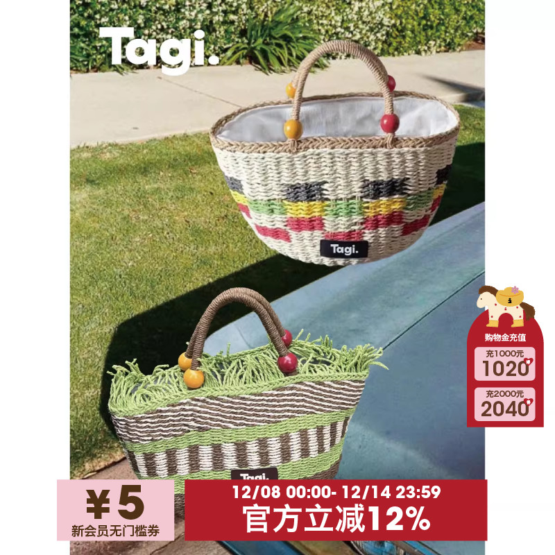 Tagi.木头果子编织手提手工水果野餐篮 串珠编织度假包
