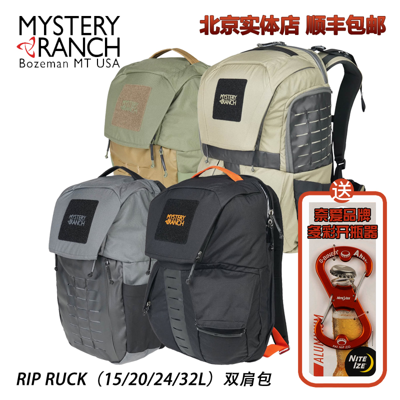 新品双肩背包户外包战术外挂城市