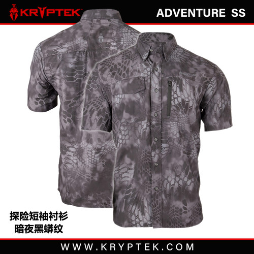 男款射箭露营服装迷彩色自驾男士