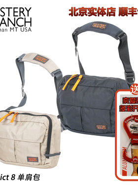 MYSTERY RANCH神秘牧场神秘农场District8L小挎包小腰包户外包D8