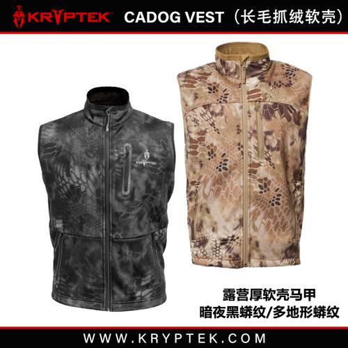 战术射箭自驾旅游迷彩运动秋冬季