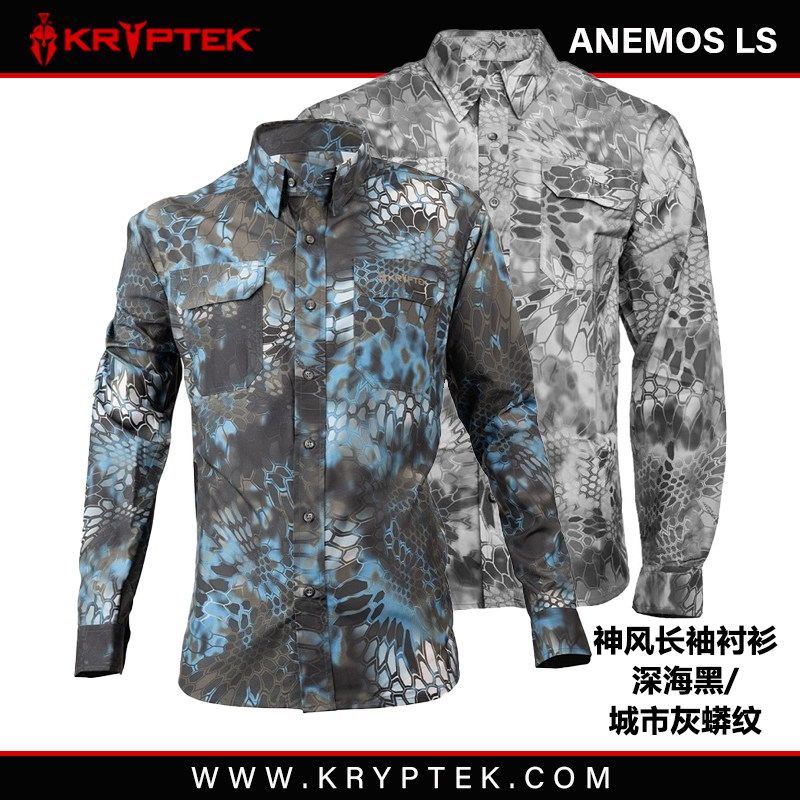 KRYPTEK美蟒ANEMOS神风衬衫上衣长袖夏季男性战术户外蟒纹多地形