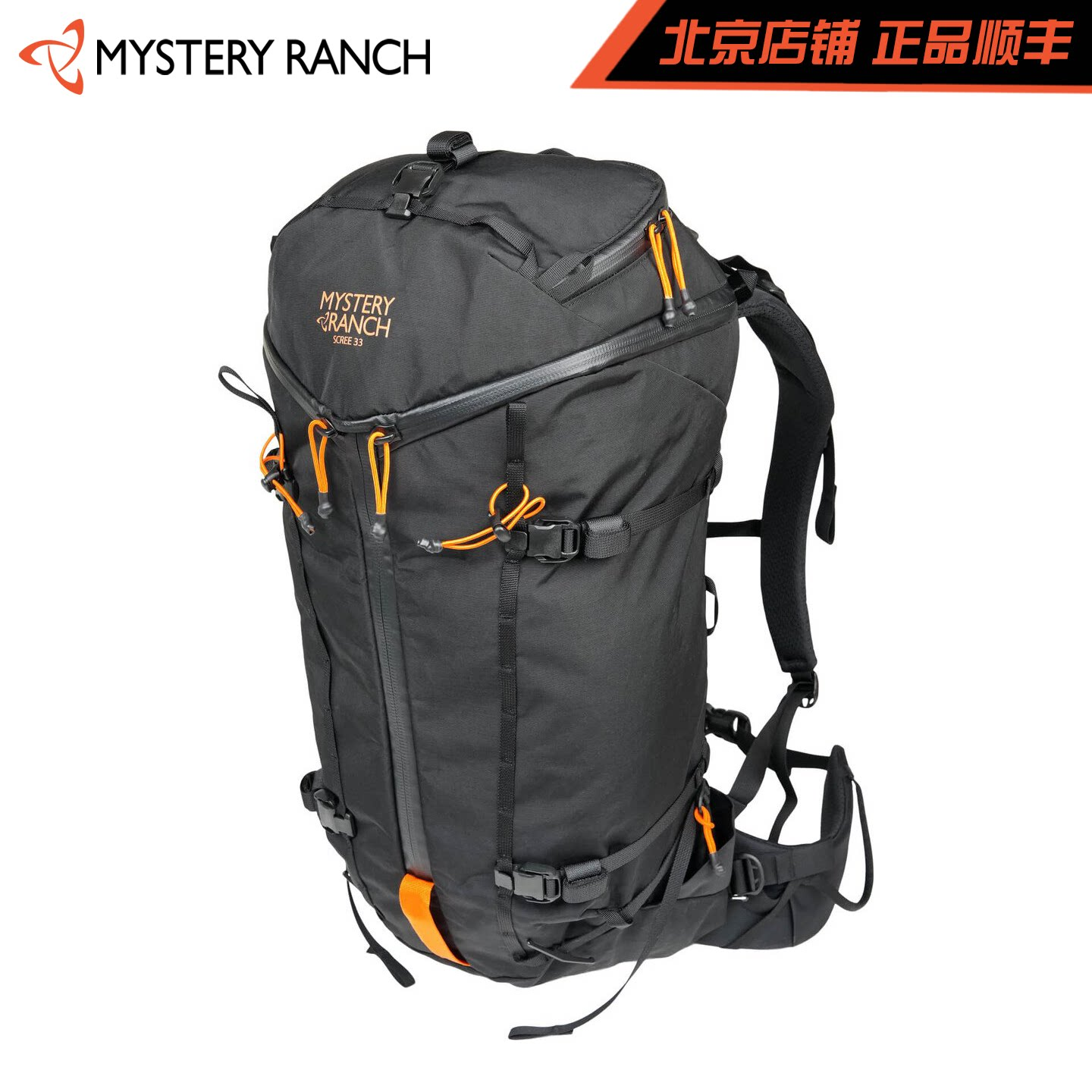 MYSTERY RANCH神秘农场牧场 Scree攀岩攀冰绳索救援双肩背包户外