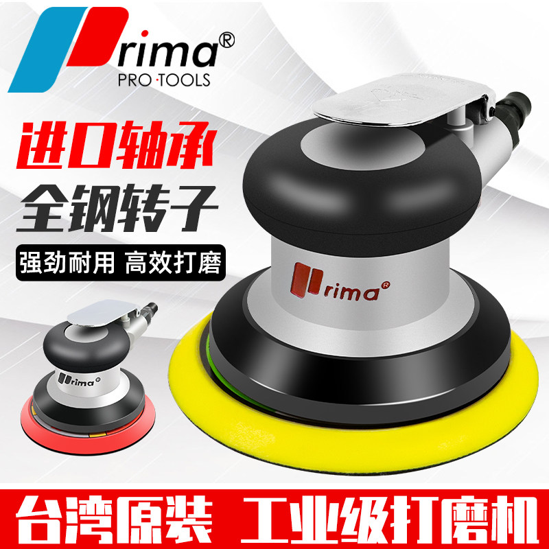 Пневматический шлифовальный станок Taiwan prima, станок для обработки круглой наждачной бумагой, цельнометаллический вакуумный станок сухого шлифования, промышленный станок для воздушного шлифования и полировки Изображение 1