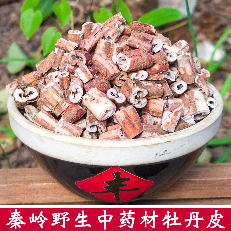 牡丹皮中药材正品无硫泡茶可磨粉