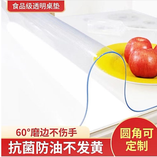 透明桌垫软玻璃工作台操作台垫