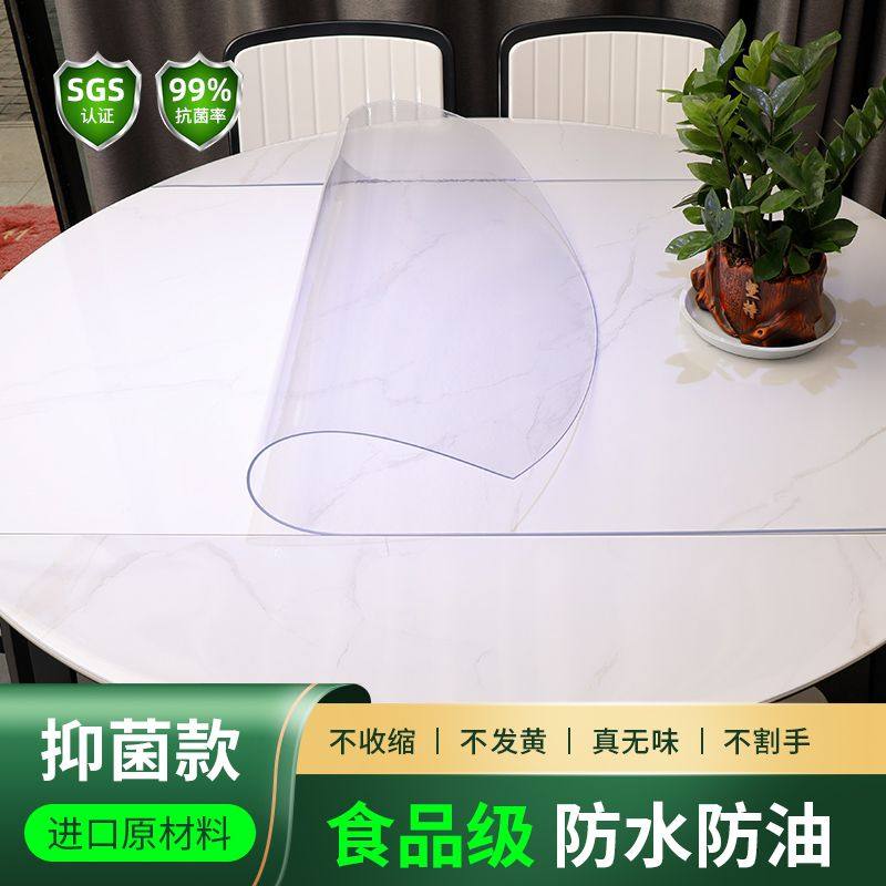 pvc桌垫软玻璃软玻璃防烫免洗