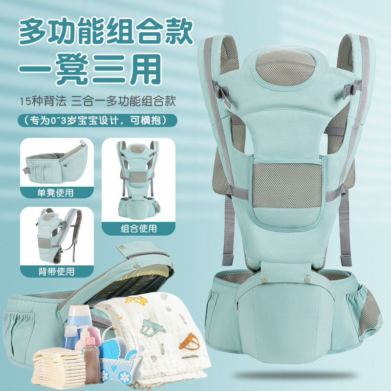 婴儿背带腰凳四季通用多功能新生儿横抱可拆卸抱娃神器棉婴儿抱凳