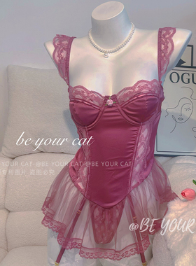 Be Your Cat乌梅子酱性感睡衣女款夏季聚拢冰丝带胸垫纯欲吊带裙