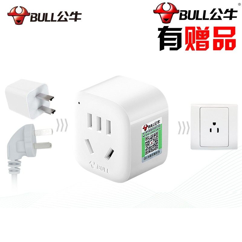 公牛美标转换器加拿大中国插头