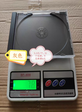欧版进口CD盒，外壳透明托盘灰色12爪78克，送CD袋，运输保破损