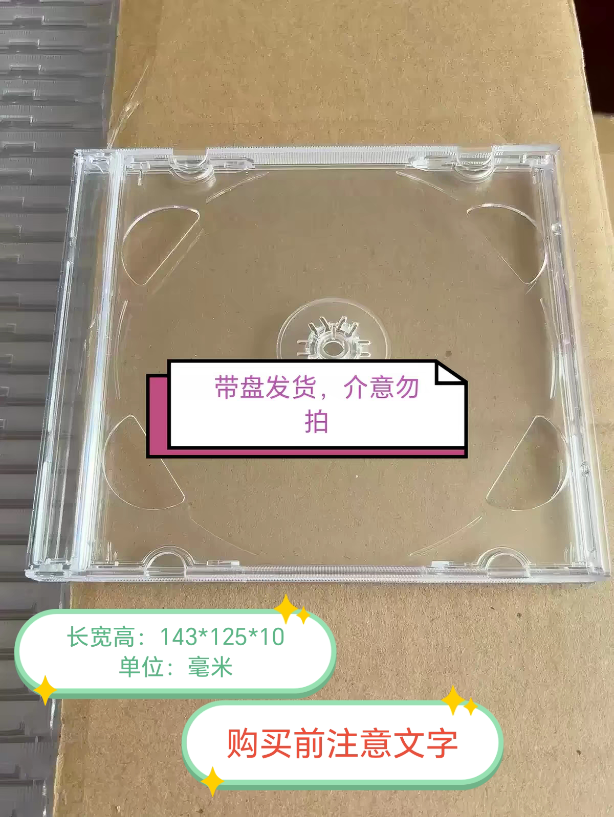 进口日版 双CD盒 唱片盒 保养盒  数量有限 全新未拆注意图片文字图片