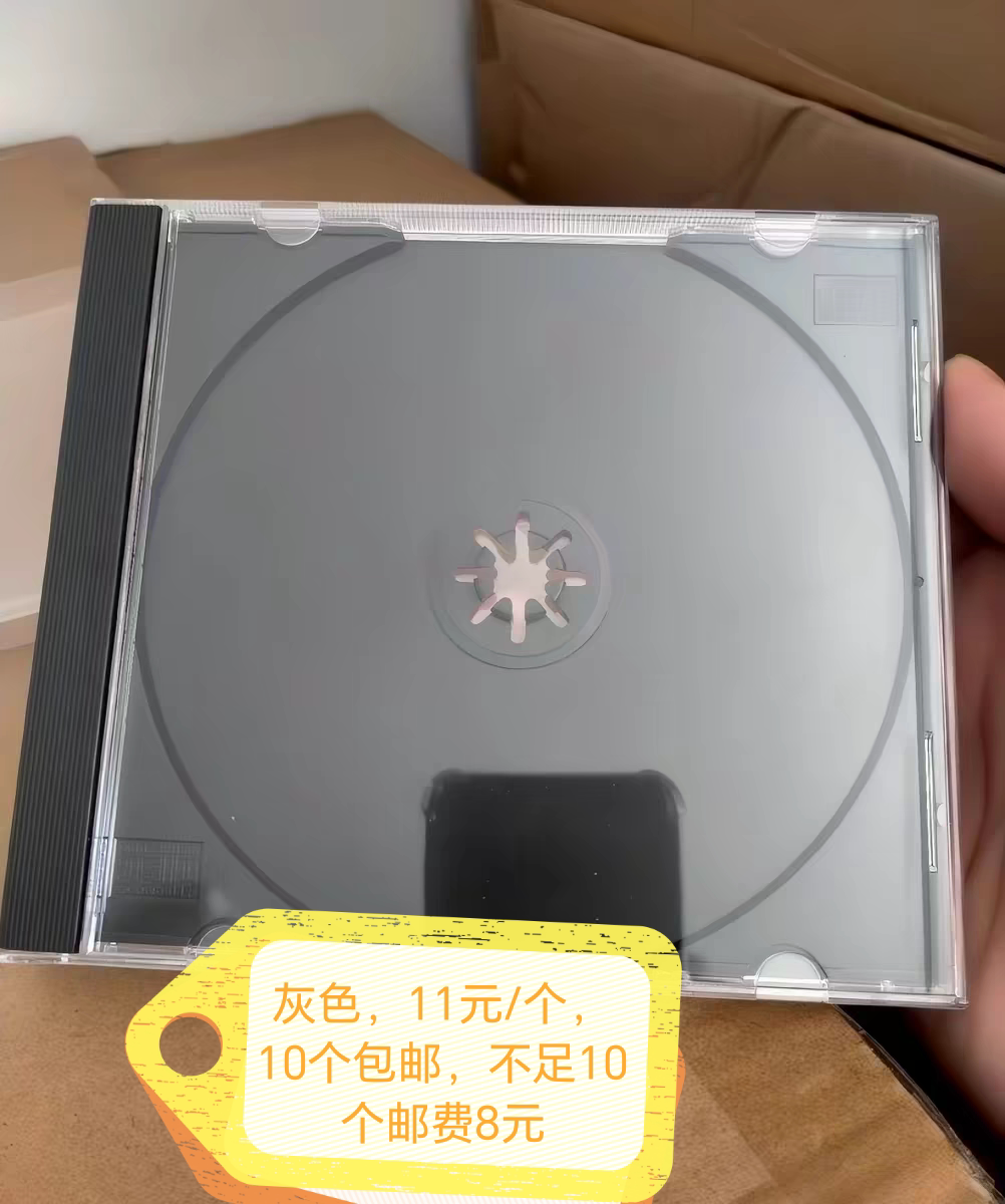 84克厚盒子全新无划痕进口原版图片