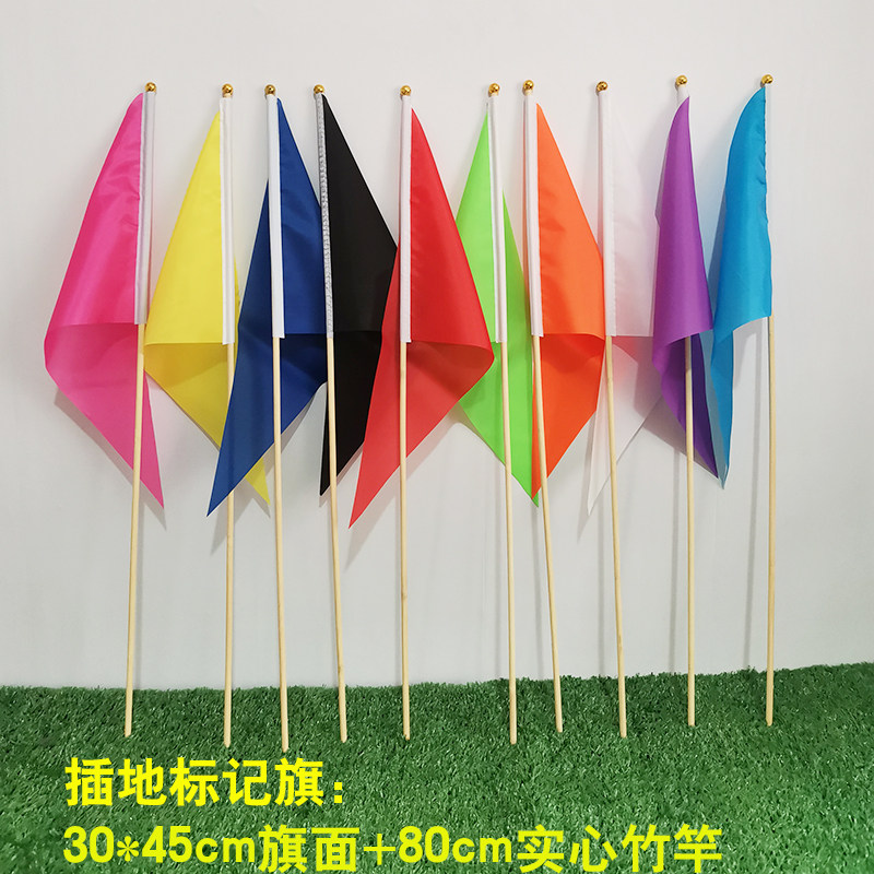 插地标旗长杆子记号旗草地场地田土勘察定位旗子彩色三角30*45cm