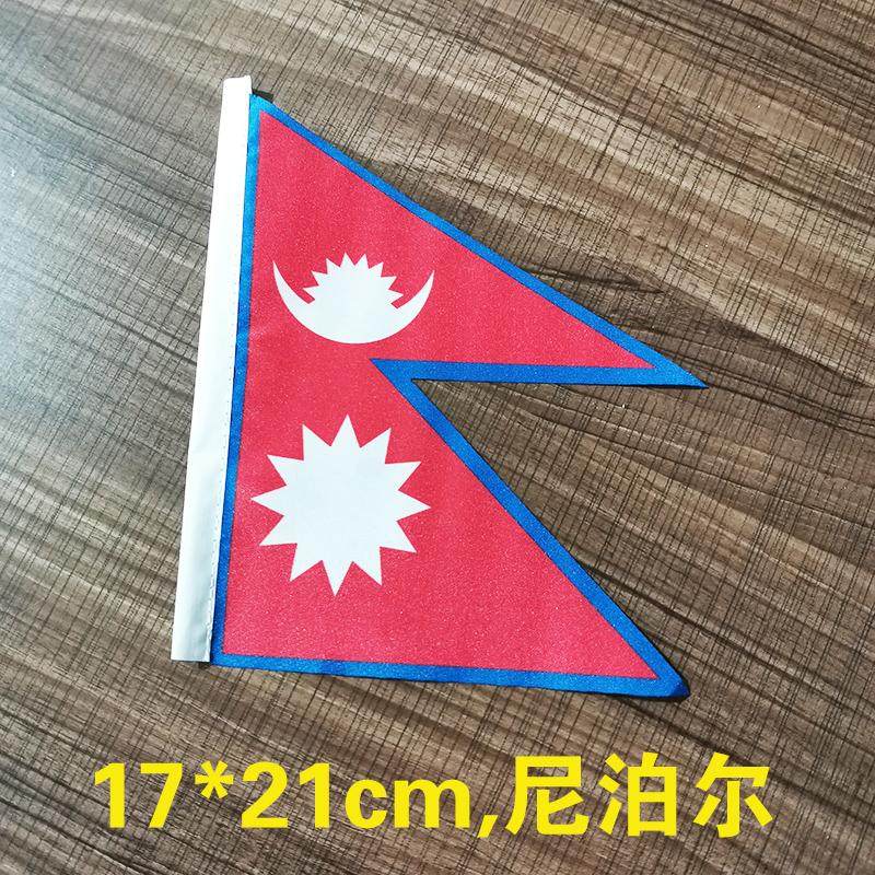 8号尼泊尔国旗桌旗手摇旗三角外国旗世界国旗双喷