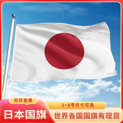 公司企业运动会旗定做装饰吊旗落